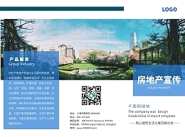 房地產(chǎn)經(jīng)紀(jì)人獎勵模板在線制作指南