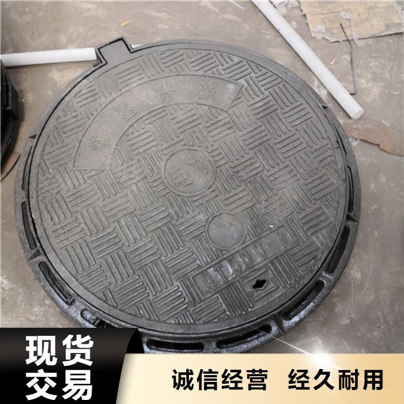 球墨鑄鐵井蓋 城市基礎(chǔ)設(shè)施的堅實守護者